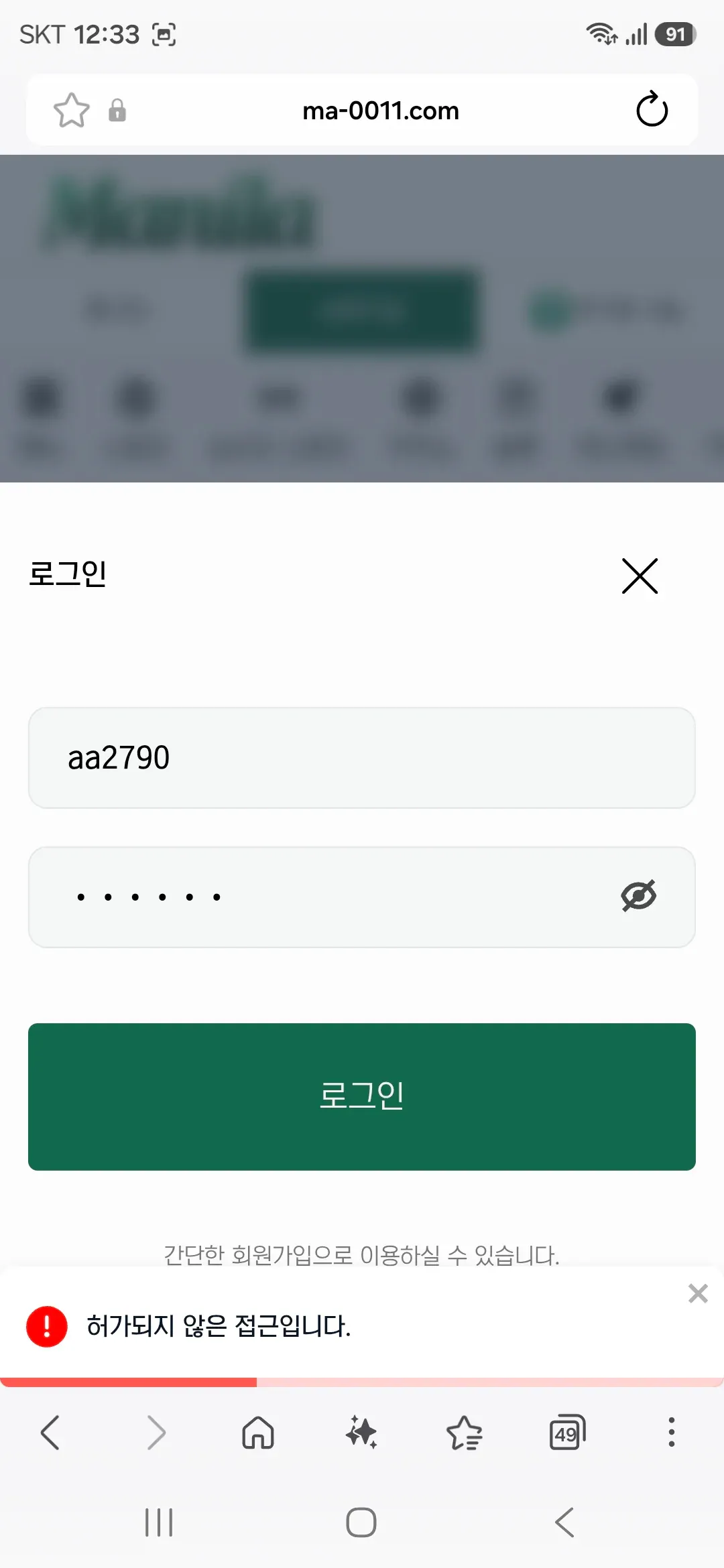 증거 이미지 2