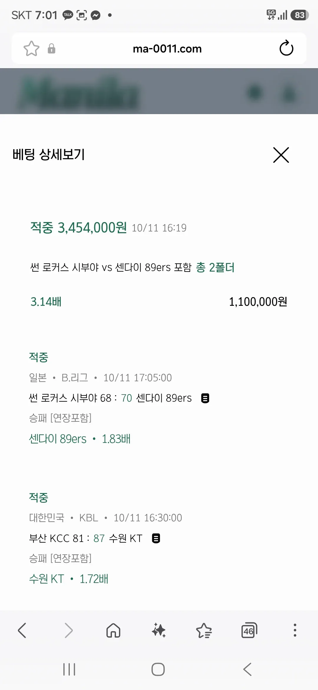증거 이미지 5