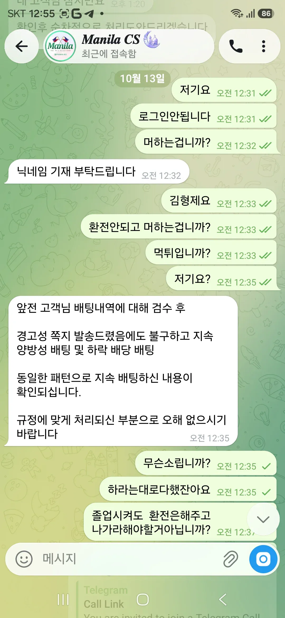 증거 이미지 6