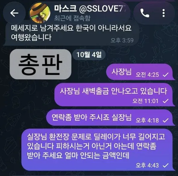 증거 이미지 1