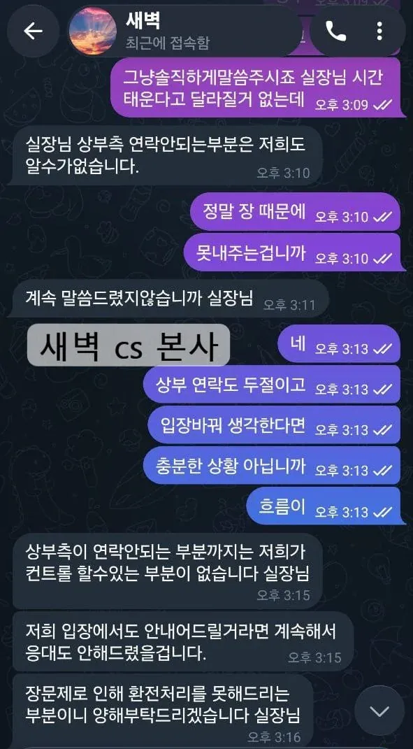 증거 이미지 2