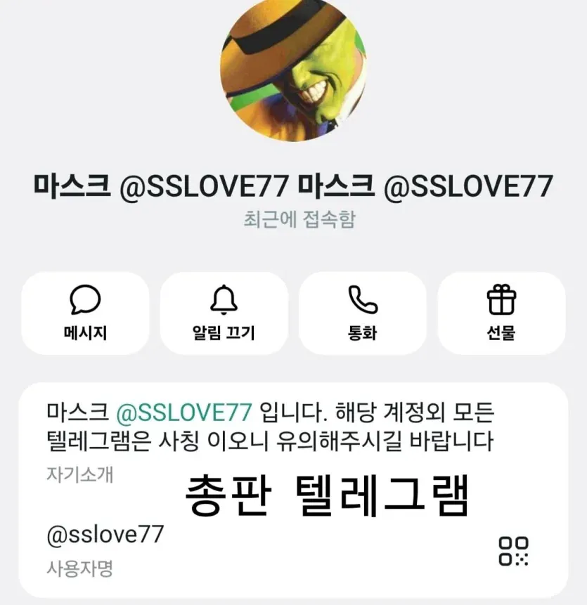 증거 이미지 3