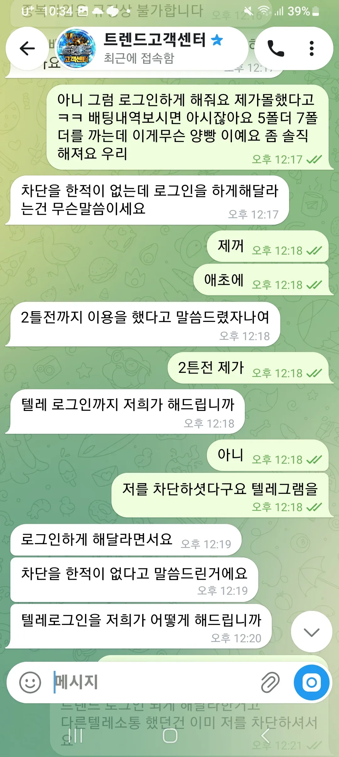 증거 이미지 1