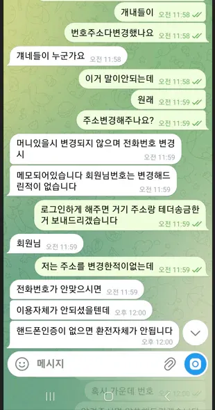 증거 이미지 4