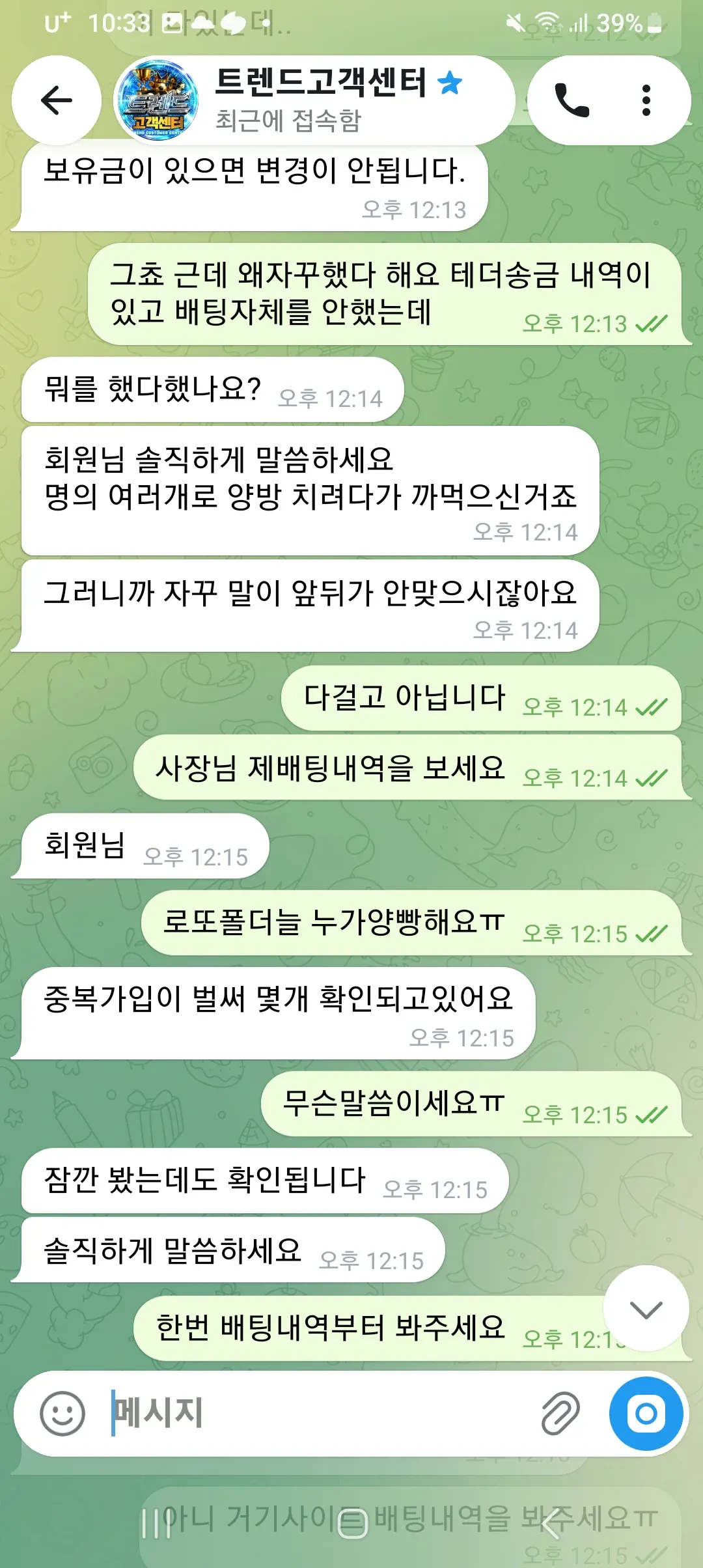 증거 이미지 5