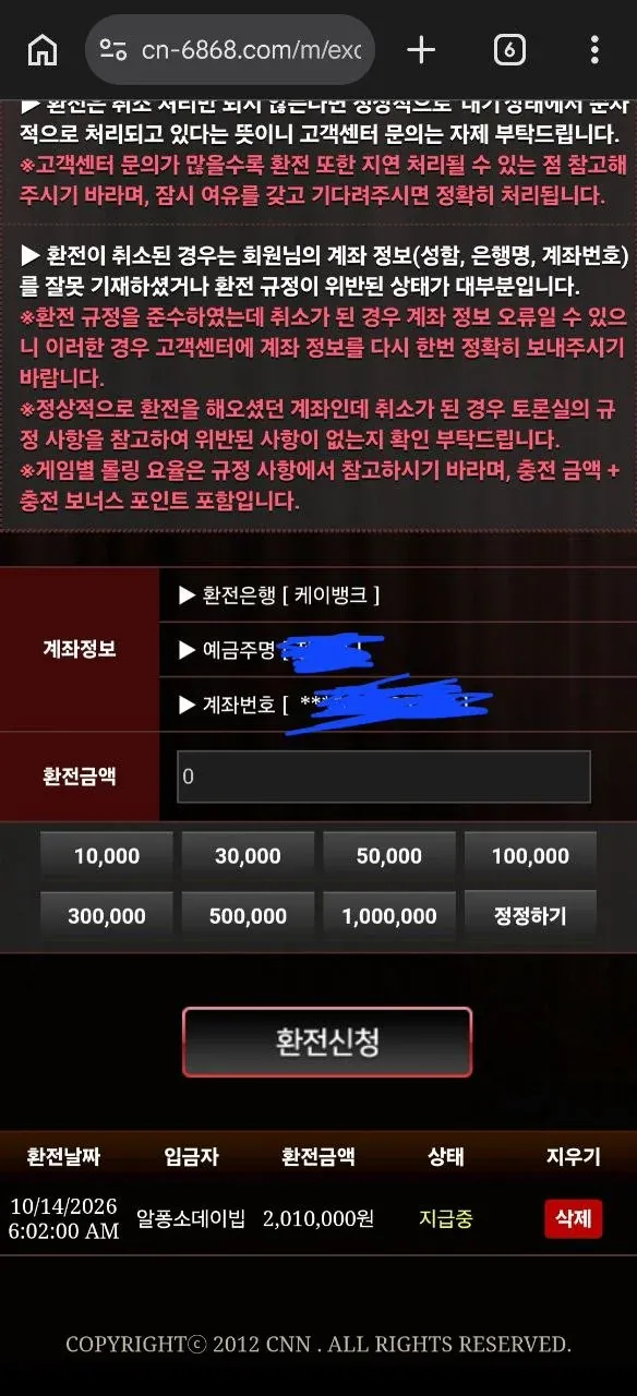 증거 이미지 1