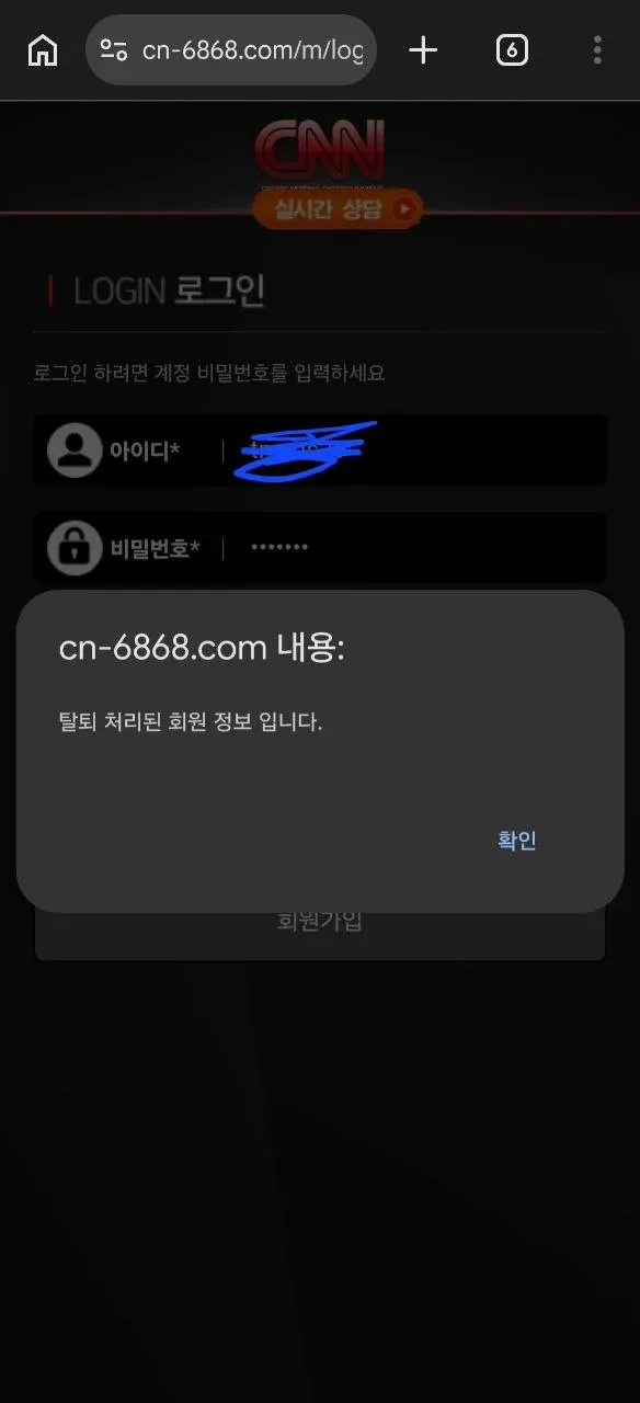 증거 이미지 2