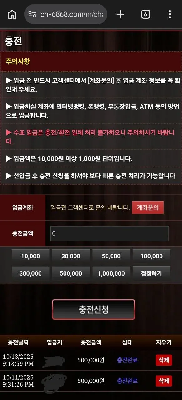 증거 이미지 3