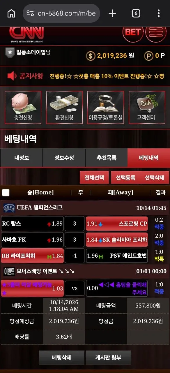 증거 이미지 4