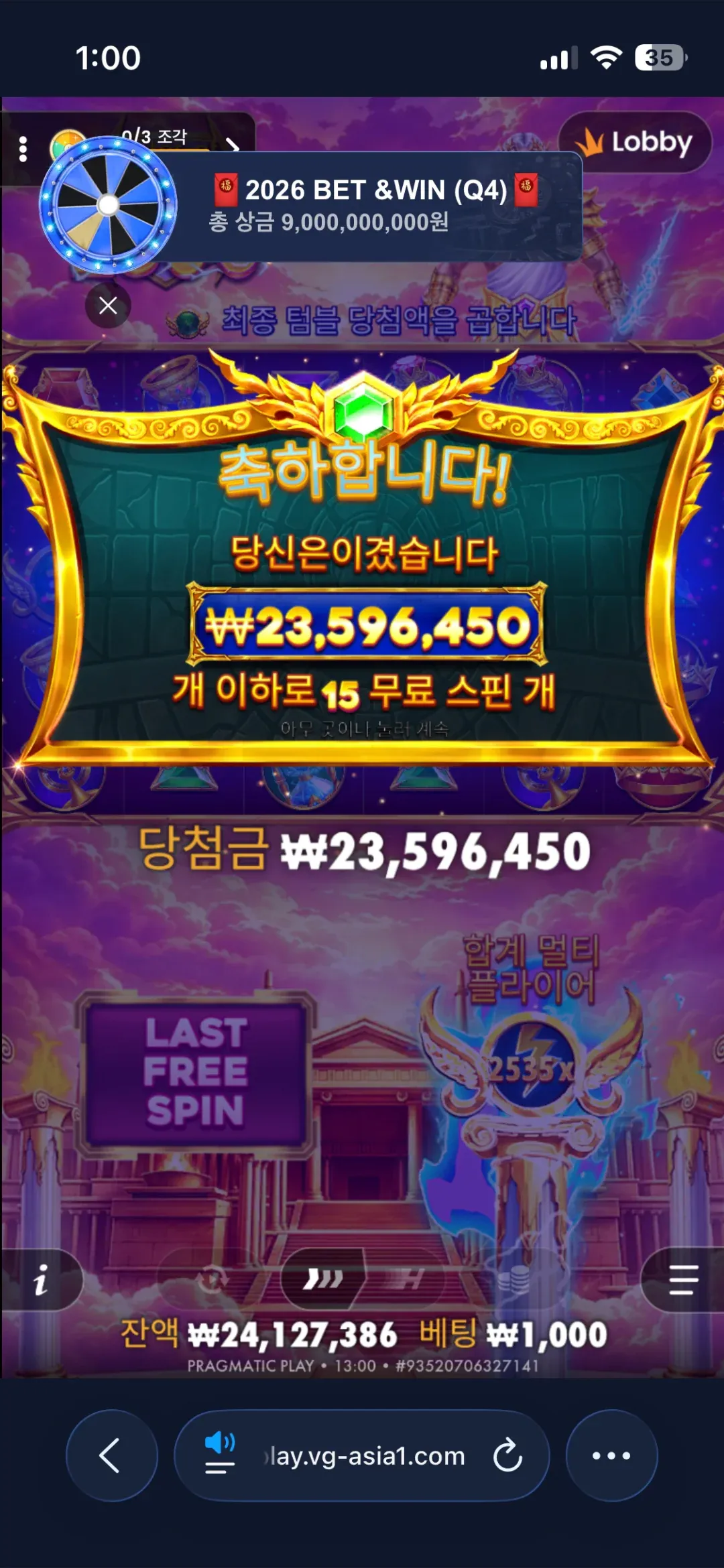 증거 이미지 1