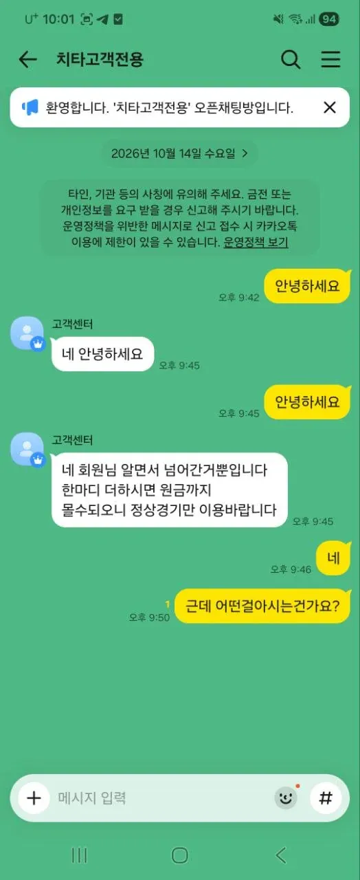 증거 이미지 3