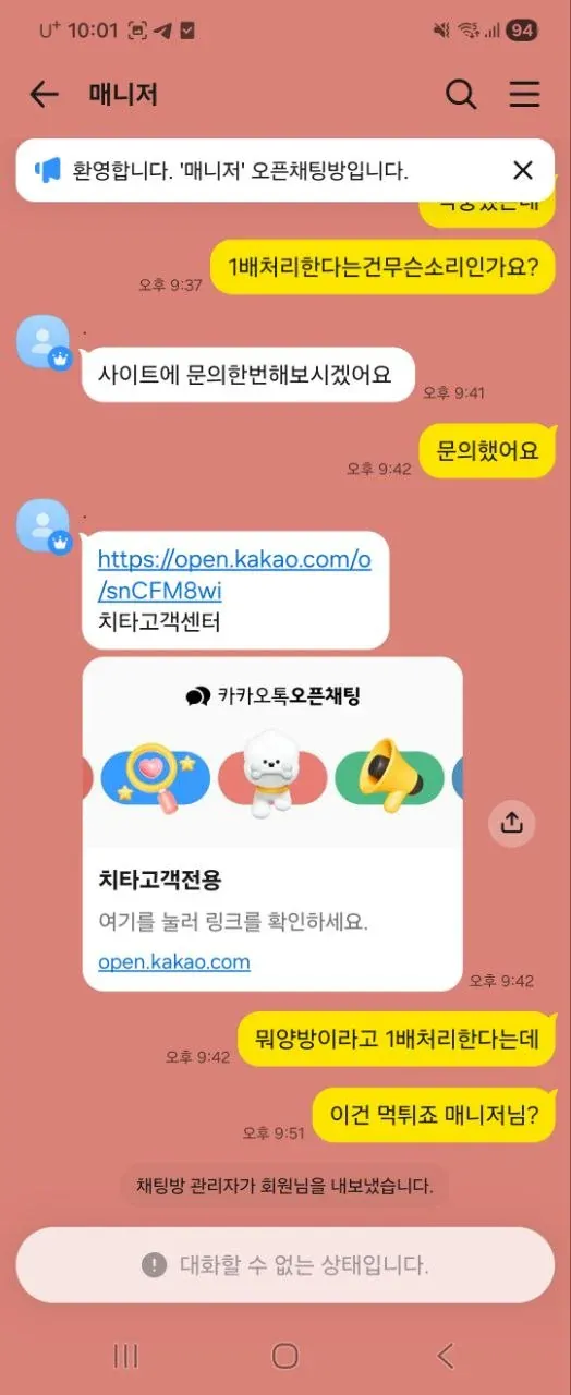 증거 이미지 4