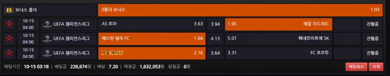 슈어맨 제보에 첨부된 이미지 1