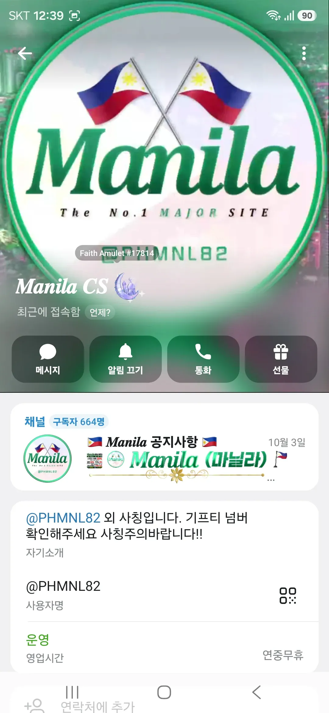 증거 이미지 1