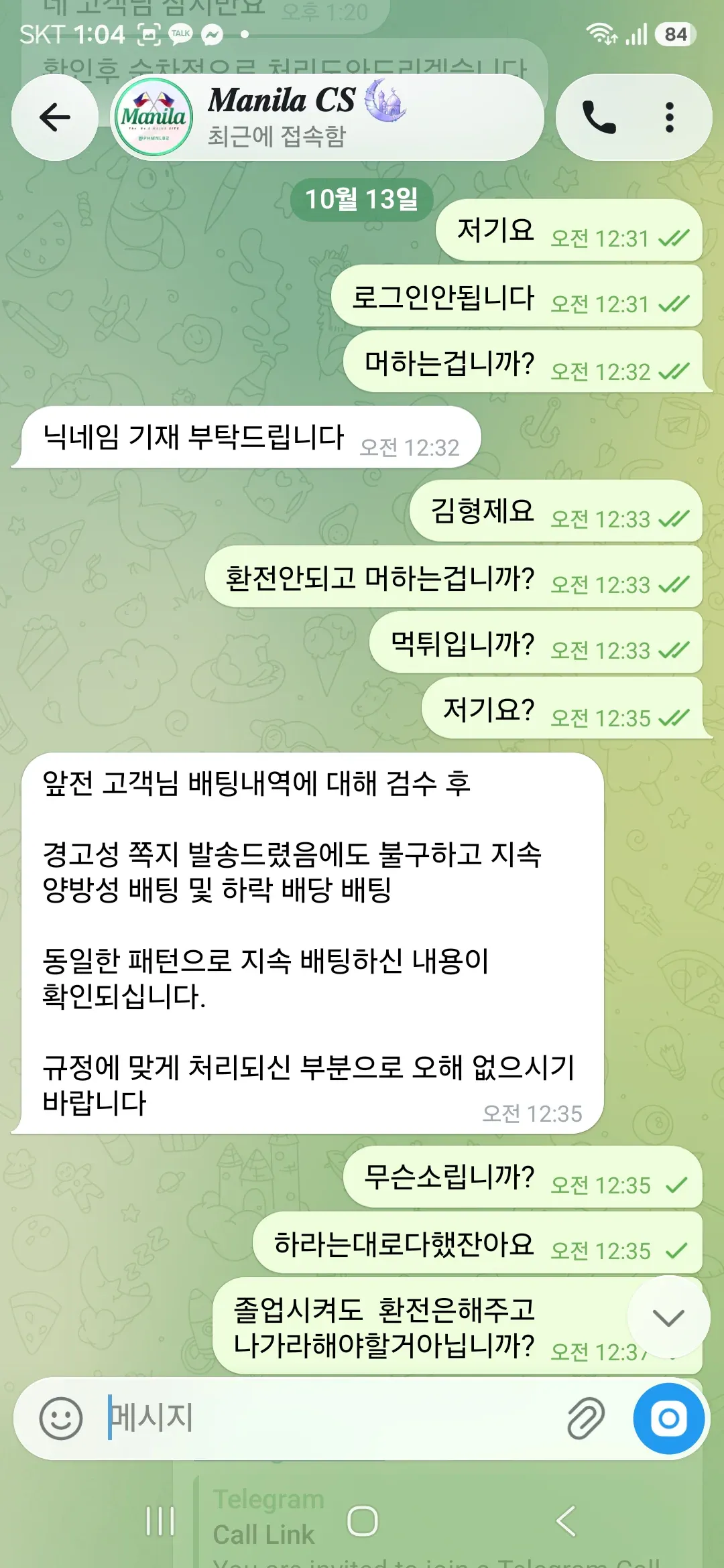 증거 이미지 4