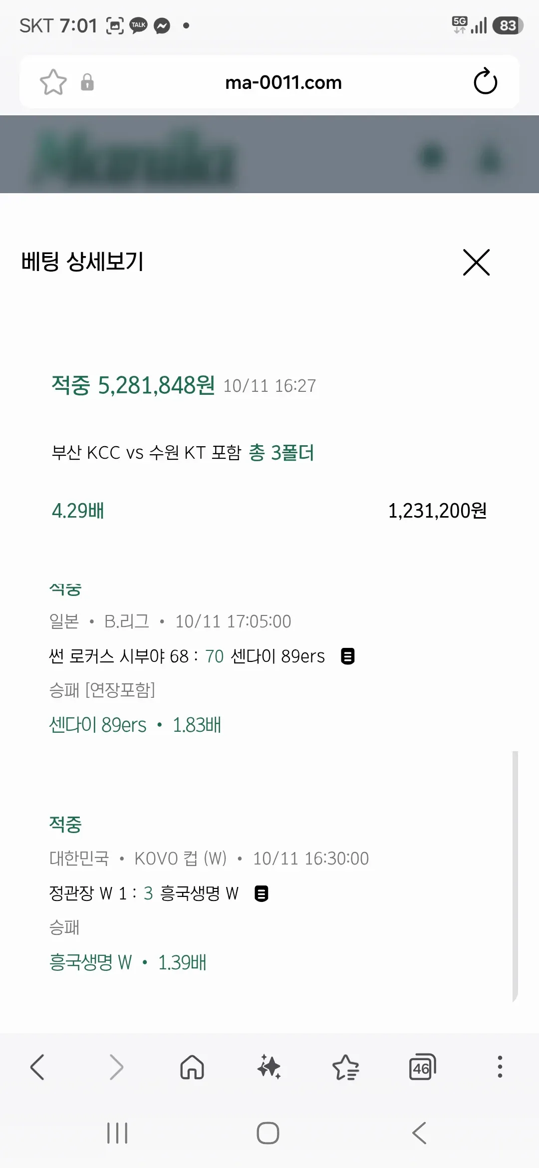 증거 이미지 5