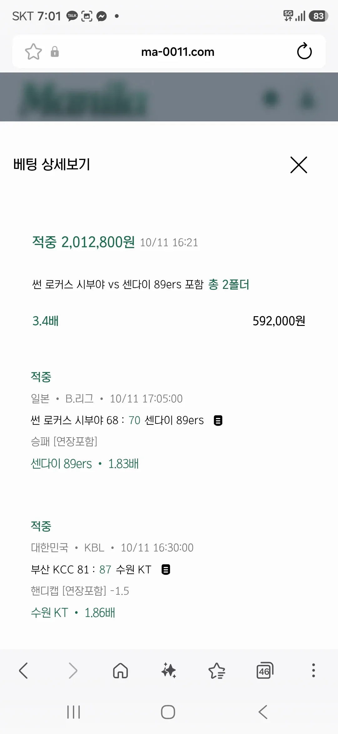 증거 이미지 7