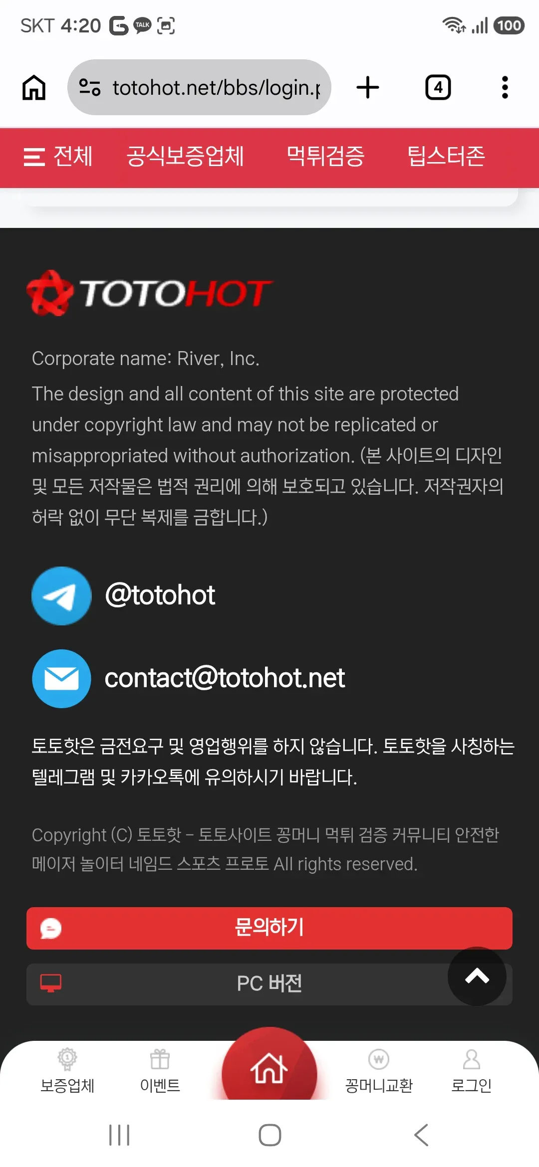 증거 이미지 10