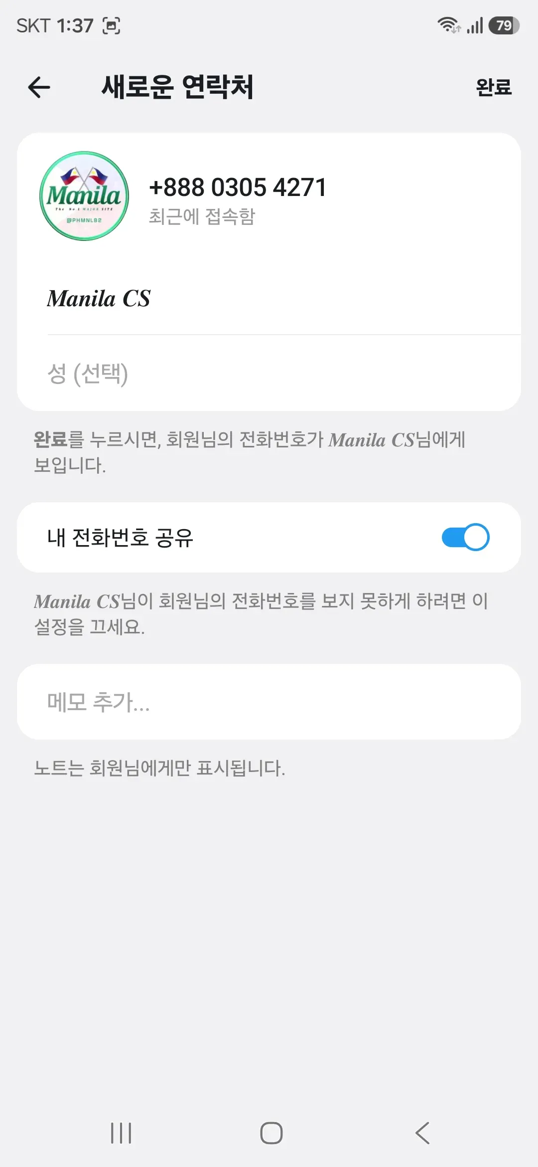 증거 이미지 11