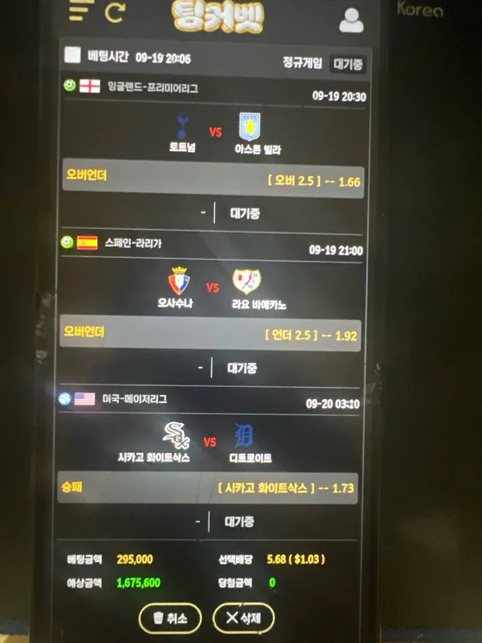 증거 이미지 1