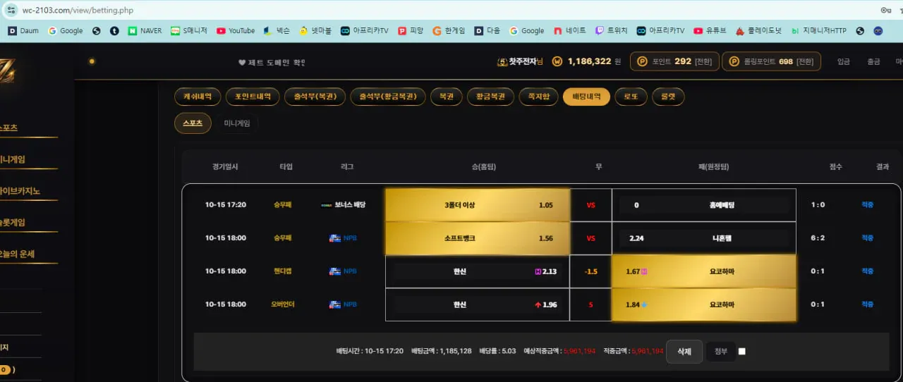 증거 이미지 1