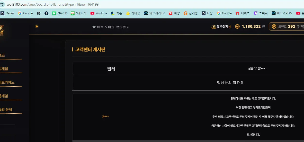 증거 이미지 3