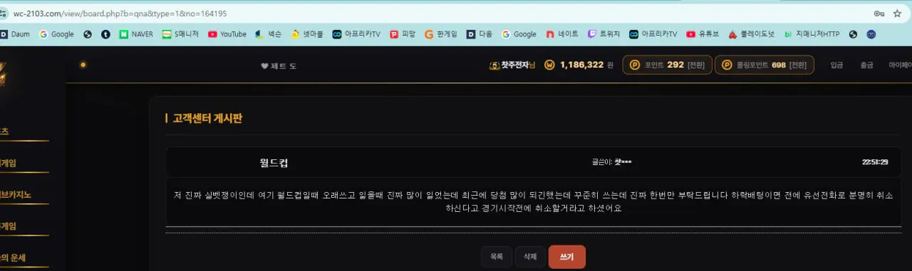증거 이미지 4