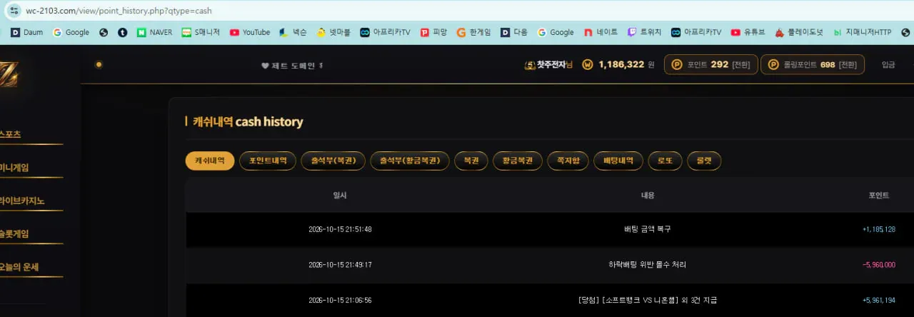 증거 이미지 5