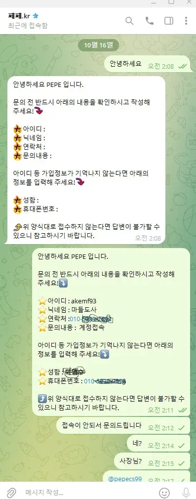 증거 이미지 1
