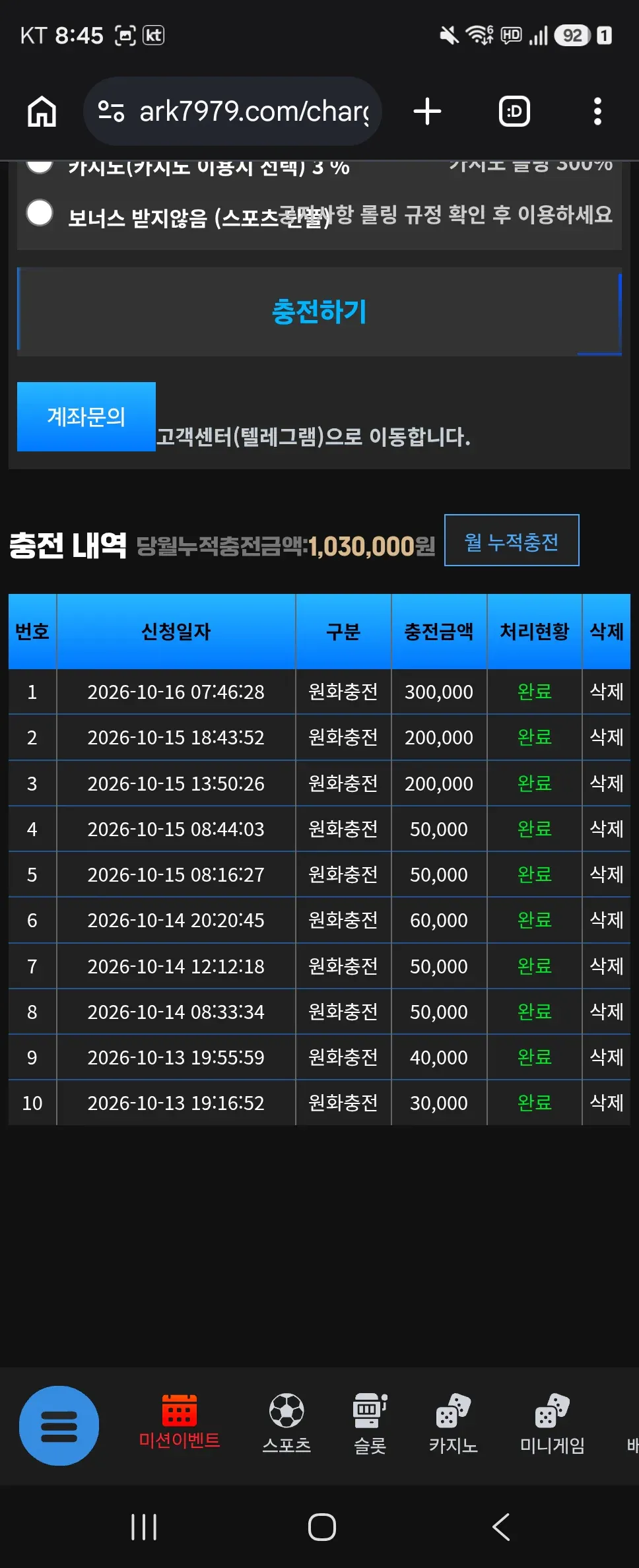 증거 이미지 1