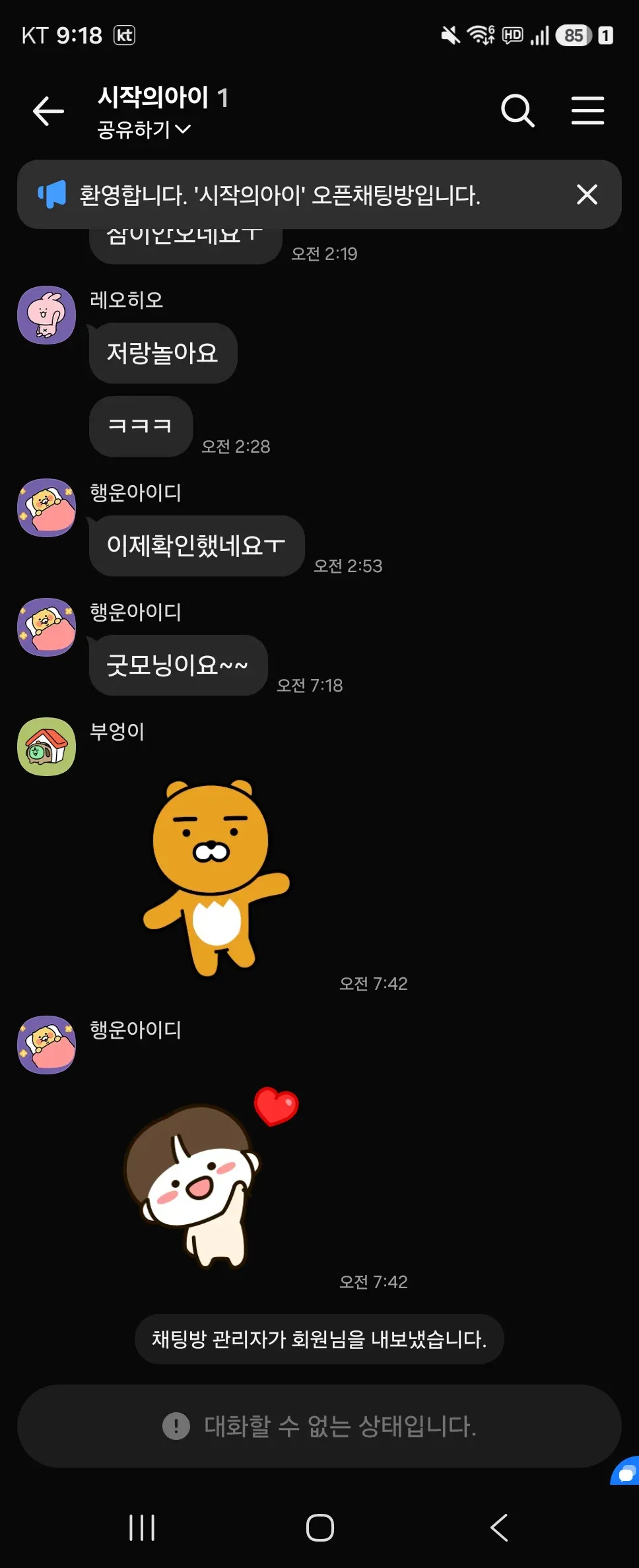 증거 이미지 3