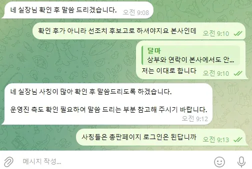 증거 이미지 3