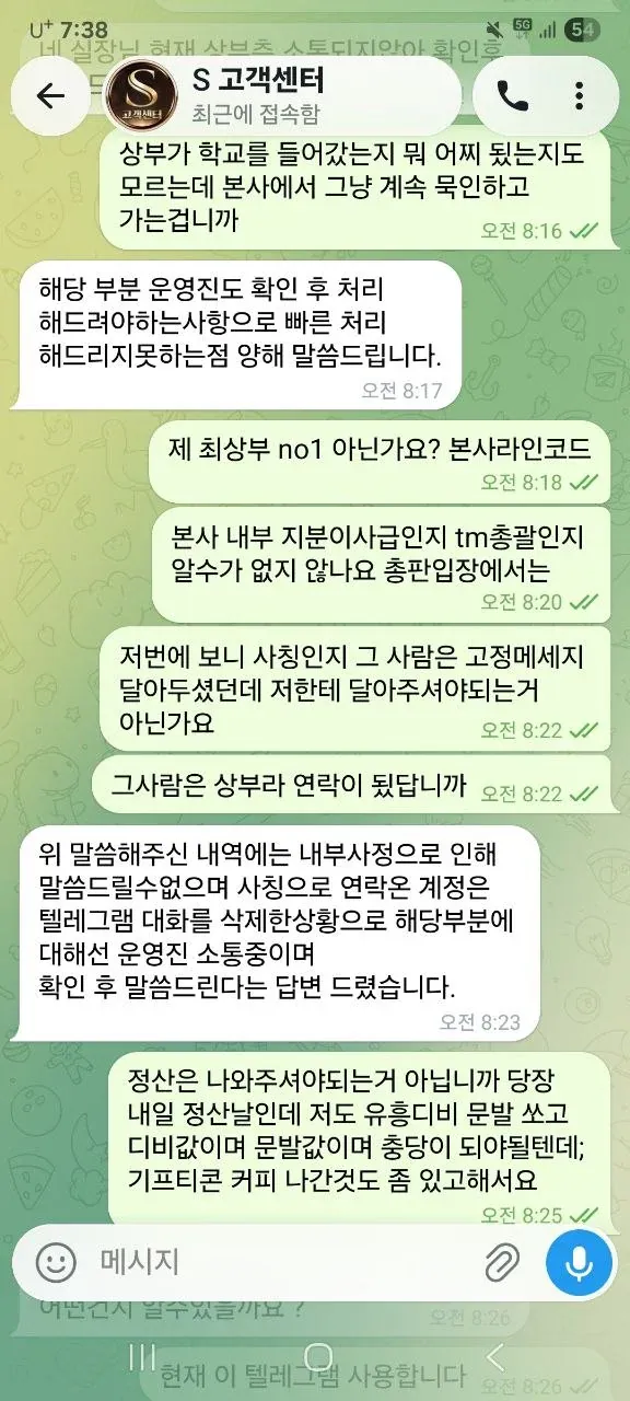 증거 이미지 4