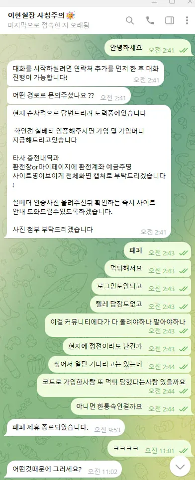 증거 이미지 1