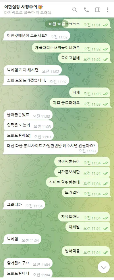 증거 이미지 2