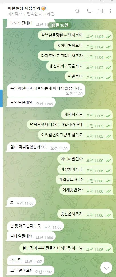 증거 이미지 3