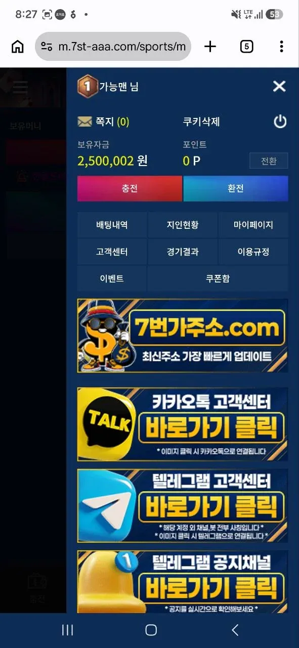 증거 이미지 1