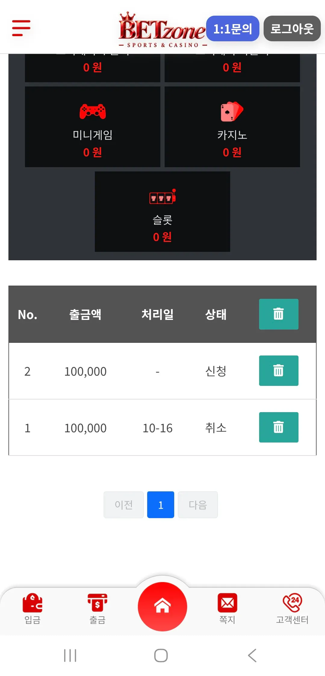 증거 이미지 1