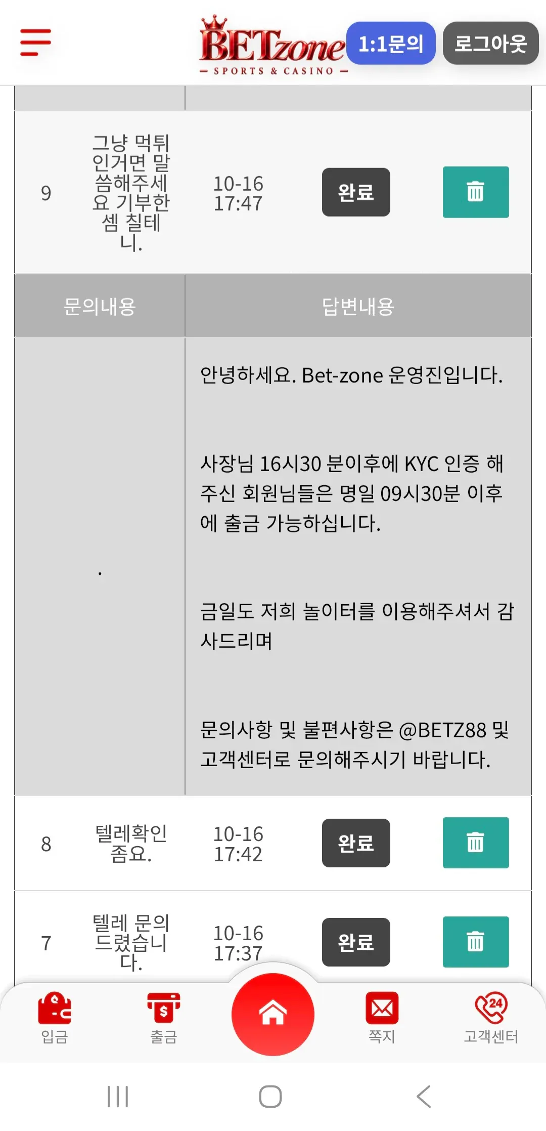 증거 이미지 2