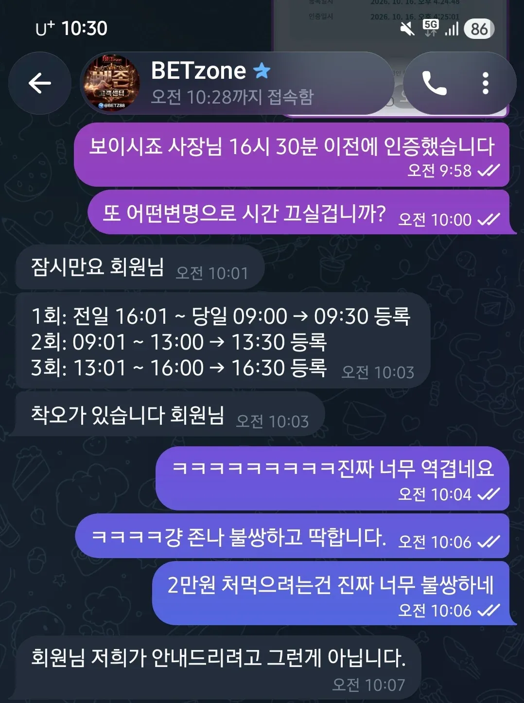 증거 이미지 3