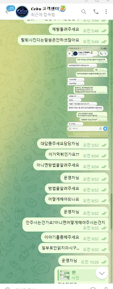 증거 이미지 4