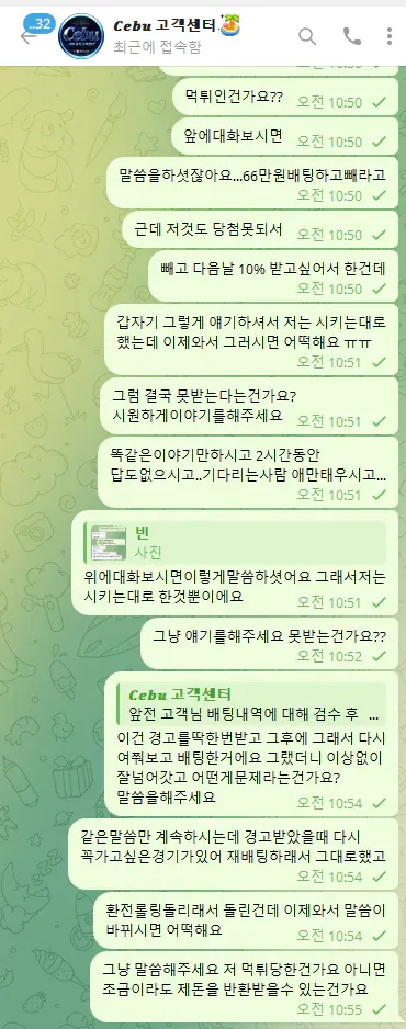 증거 이미지 6
