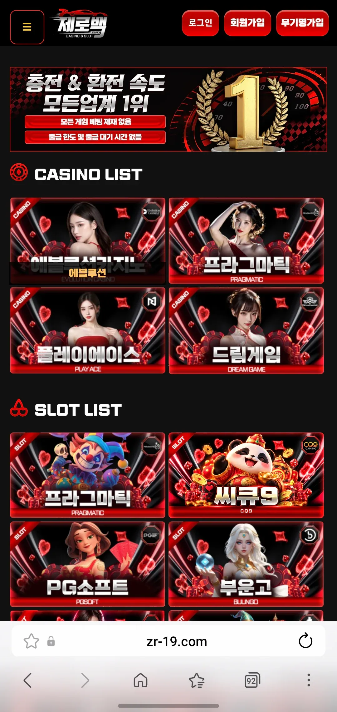 증거 이미지 1