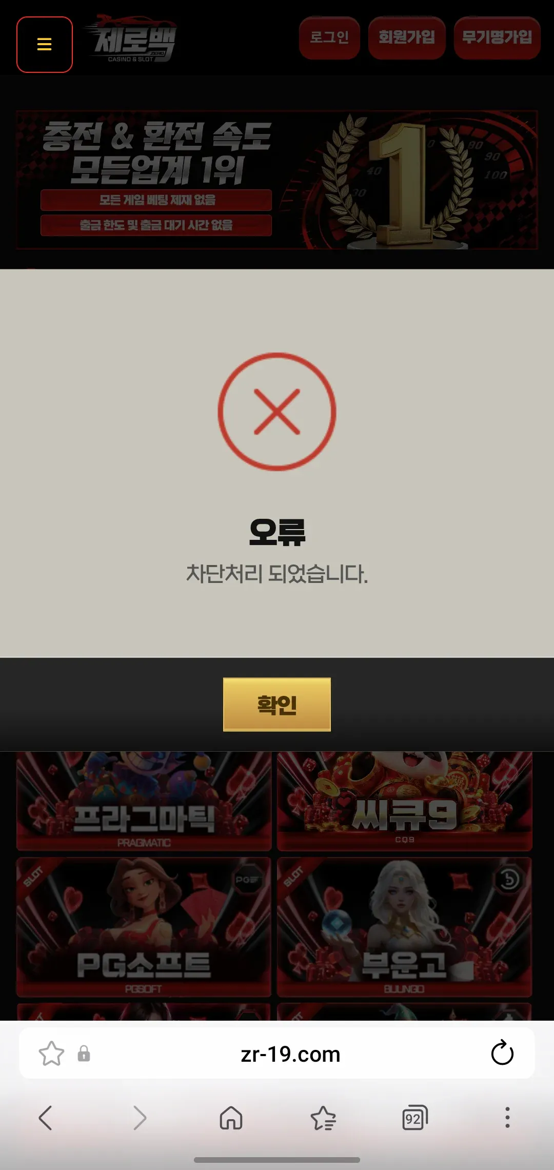 증거 이미지 2