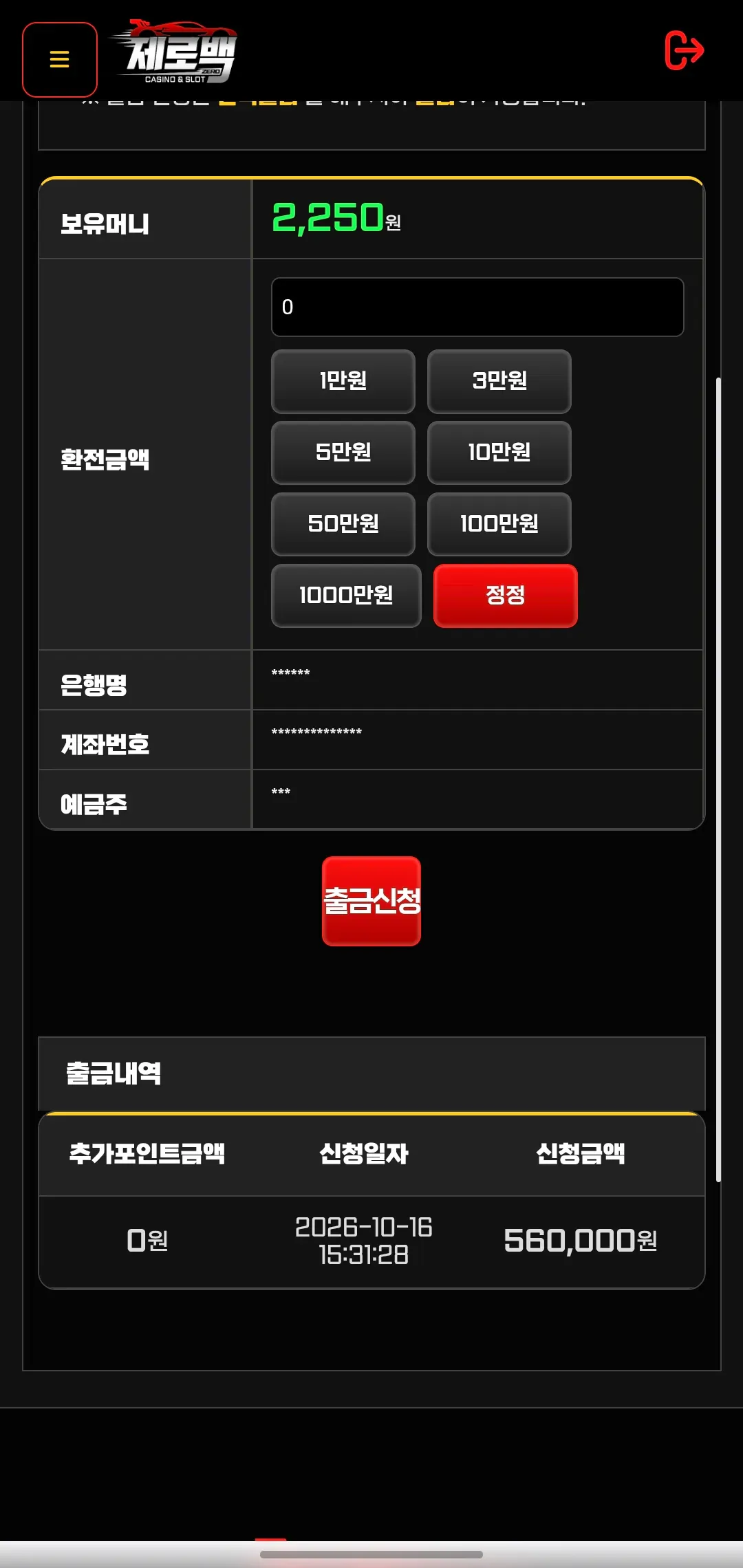 증거 이미지 3
