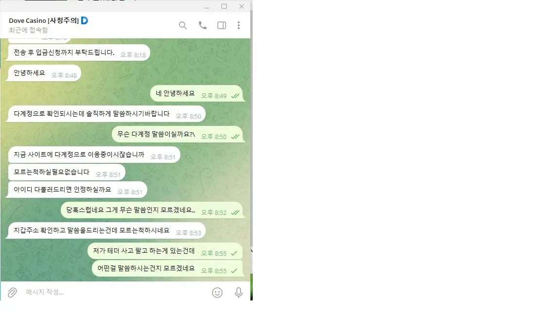 증거 이미지 1
