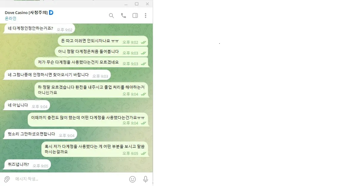 증거 이미지 5