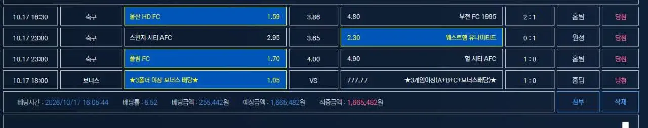 증거 이미지 3