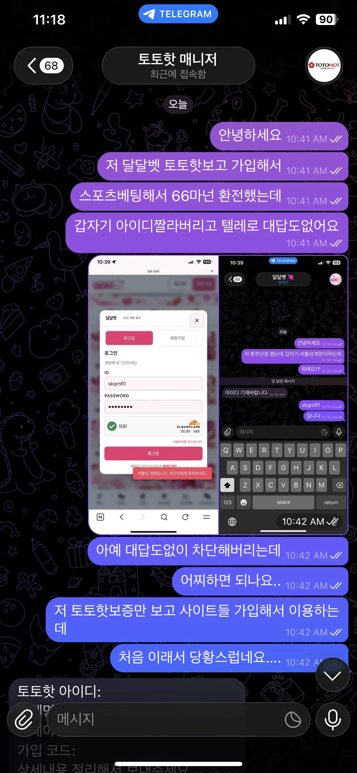 증거 이미지 1
