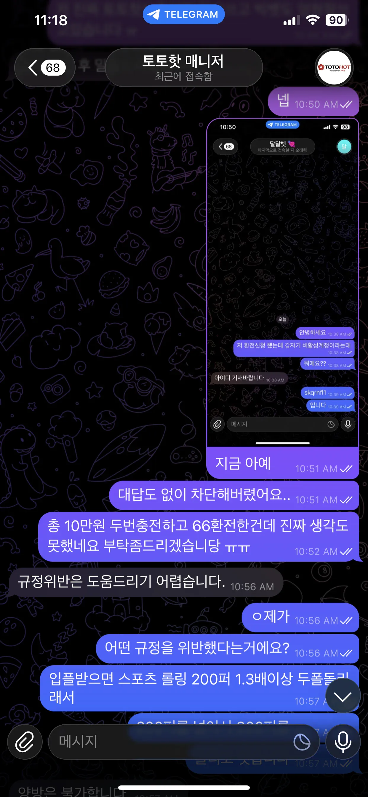 증거 이미지 3